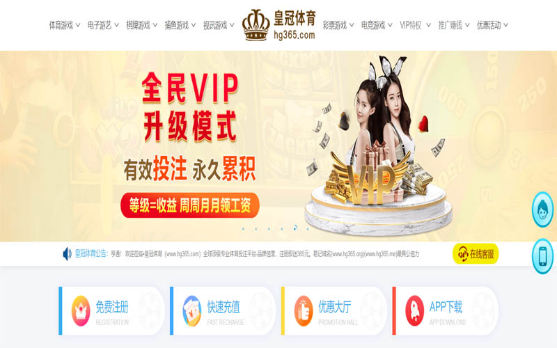 fh凤凰体育App下载 – 线上最佳足球买球APP fh凤凰体育App下载 – 线上最佳足球买球APP