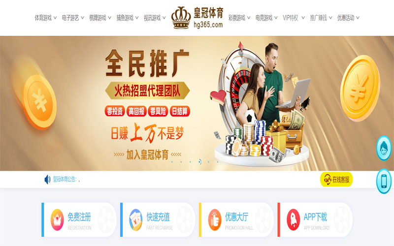 fh凤凰体育注册账户和游戏下注使用权 fh凤凰体育注册账户和游戏下注使用权