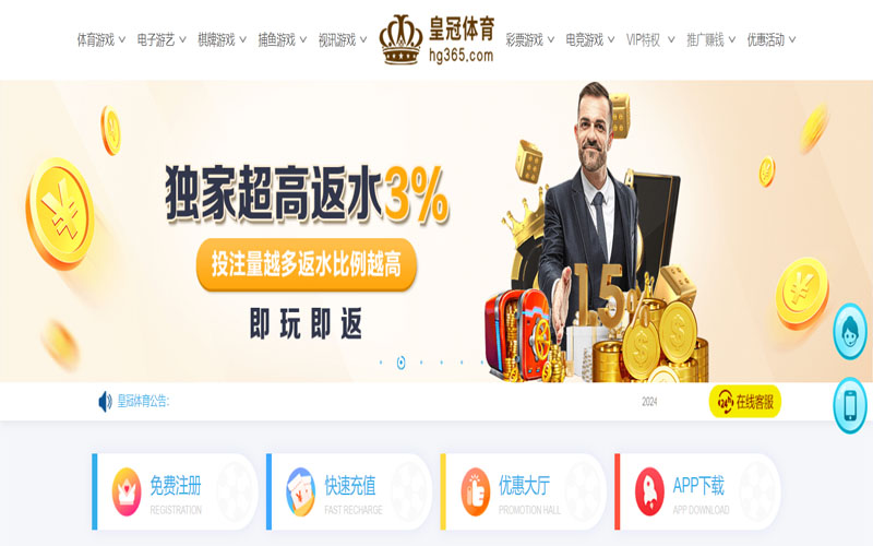 fh凤凰的在线体育博彩APP供应商 fh凤凰的在线体育博彩APP供应商